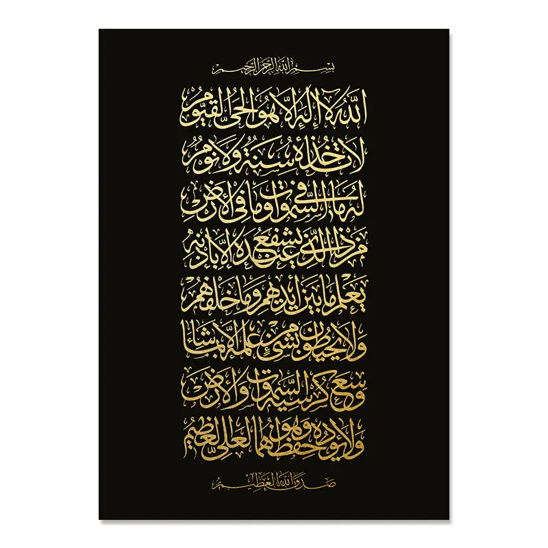 Black Gold Islamic Calligraphy Canvas Wall Art - Decorstly