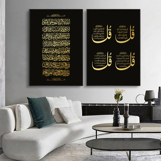 Decorstly Modern Black Gold Islamic Calligraphy Canvas Wall Art for Home Decor